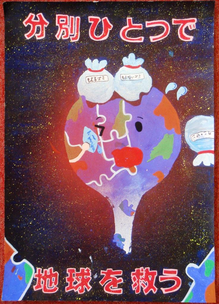 Y7FD3-210510 レア［村作りの道標 ー農村金融読本ー 全国組合